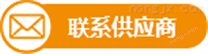 推雪鏟——配套拖拉機