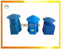 三相/單相增氧機配件塑料防水帽 增氧機葉輪