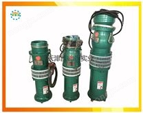 3KW/4KW/5.5KW潛水泵 魚池專用增氧機