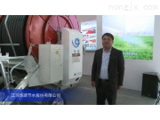 2015中国国际农业机械展览会-江苏华源节水股份有限公司