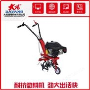 DYX36微耕机 半自动小型微耕机