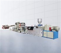 PVC自由发泡板、厚板、装饰板生产线2