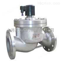 ZCZP通用电磁阀/ZCZP通用电磁阀