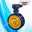 法蘭連接氣動蝶閥