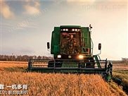 约翰迪尔C120联合收割机