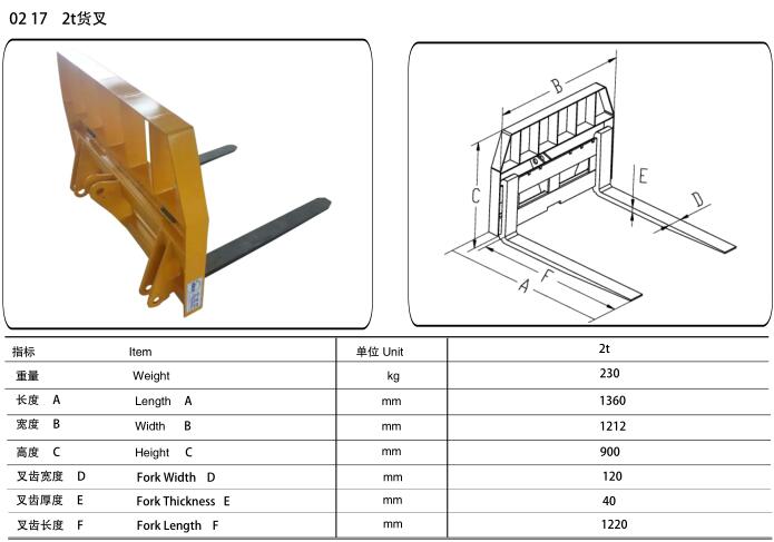 货叉叉车货叉货叉价格装载机石材货叉